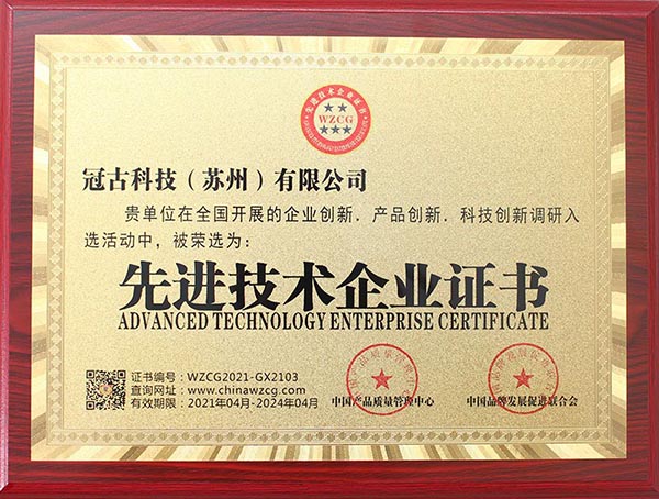 MeligalasAdvanced Technology Enterprise Certificate